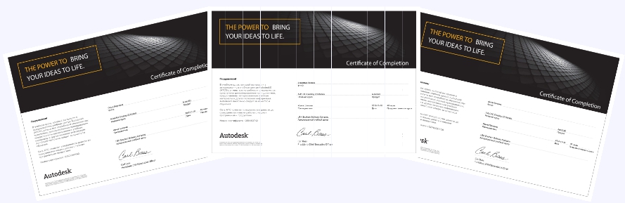 Сертификаты Autodesk
