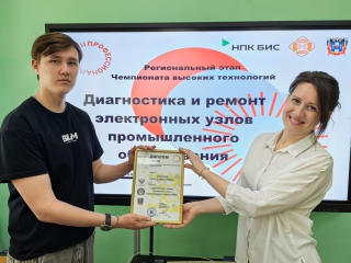 НАГРАЖДЕНИЕ ПОБЕДИТЕЛЯ