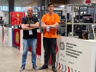 ЧЕМПИОНАТ ВЫСОКИХ ТЕХНОЛОГИЙ