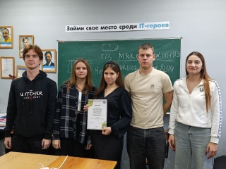 «ЧИСТЫЕ РУКИ»