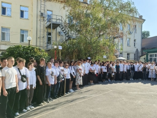 ДЕНЬ ЗНАНИЙ