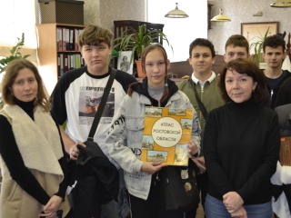 ЗАНЯТИЕ ПО ГЕОГРАФИИ