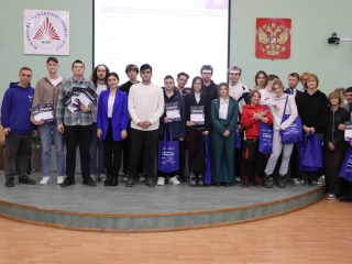 ИТОГИ КОНФЕРЕНЦИИ. ЧАСТЬ II