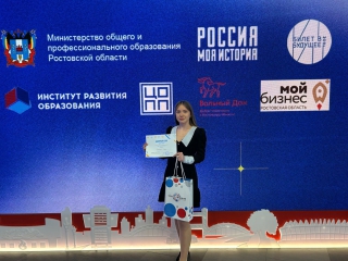 «МОЙ СТАРТ В БИЗНЕС»