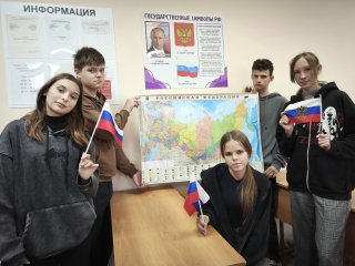 «СПАСИБО, ЧТО #МЫВМЕСТЕ»