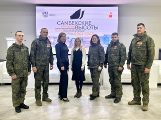 «РОСТОВ. НОЯБРЬ 1941»