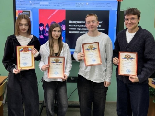 НЕДЕЛЯ ПСИХОЛОГИИ