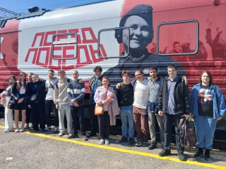 «ПОЕЗД ПОБЕДЫ»